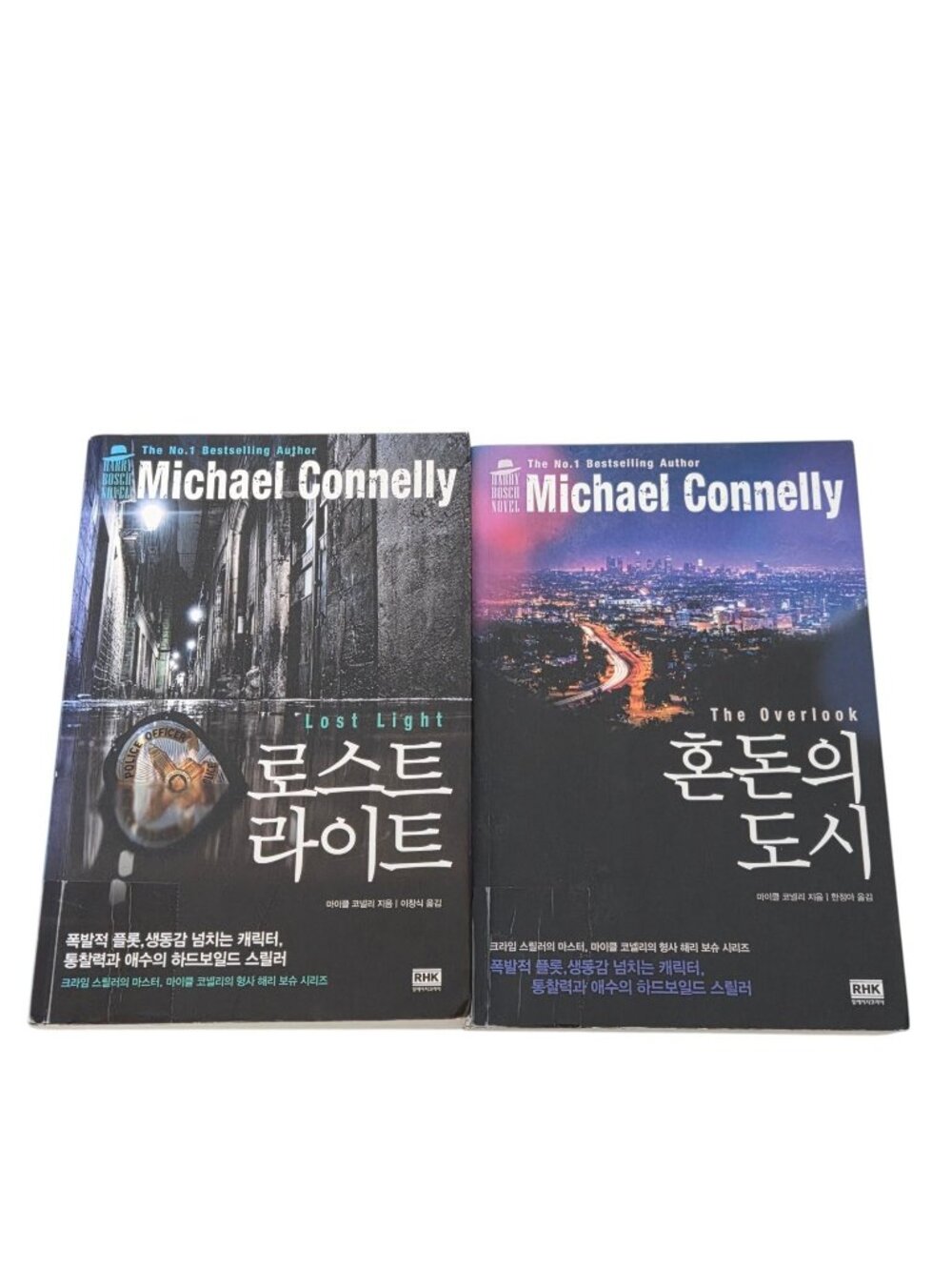 Michael Connelly Crime Thriller Books RHK Translated Korean 로스트 라이트 혼돈의해리 보슈 시리즈